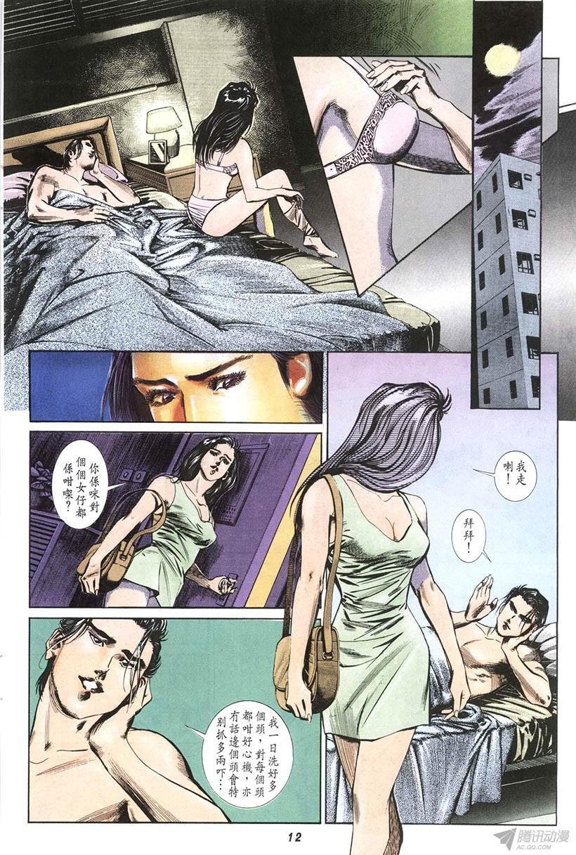 第13回