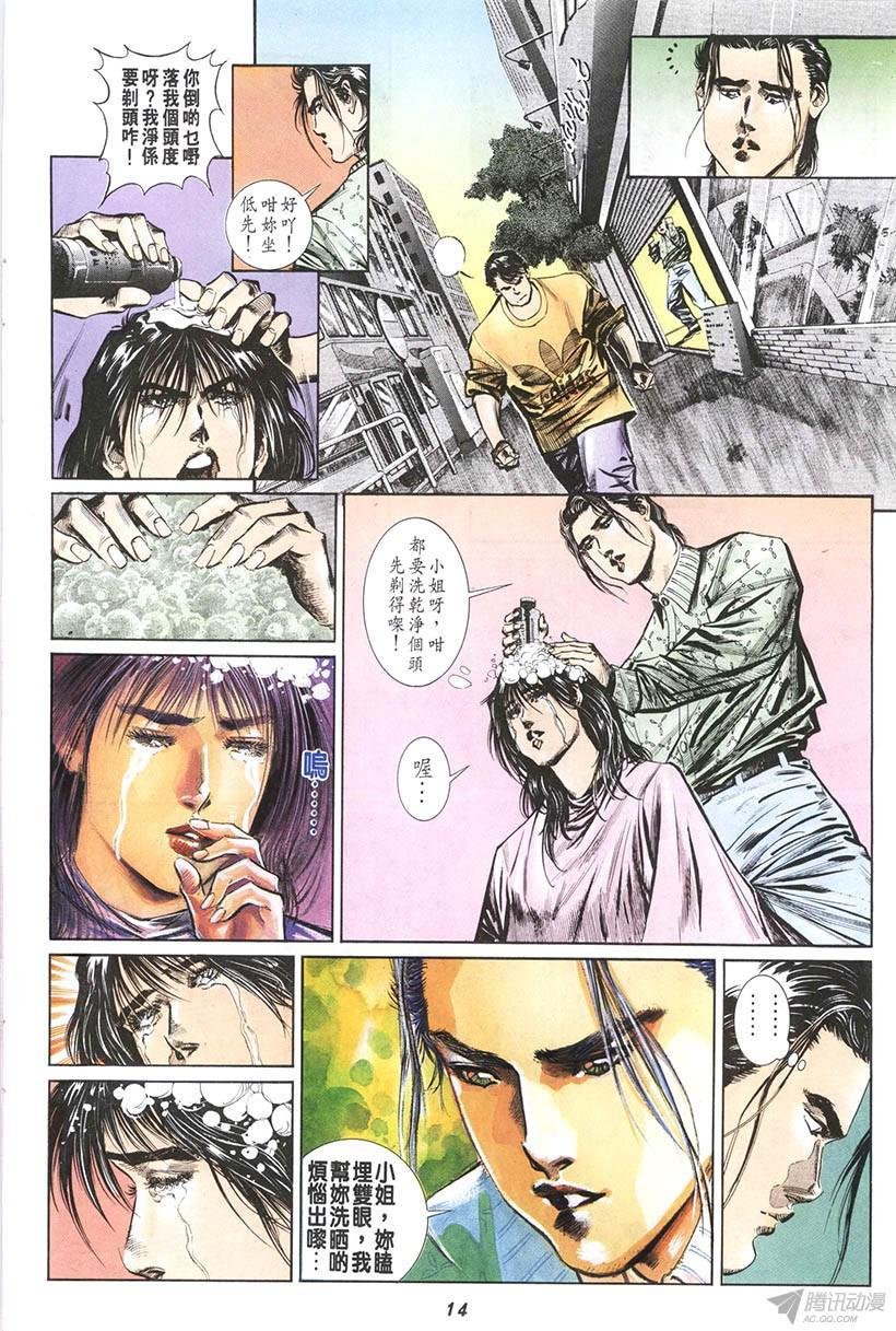 第13回