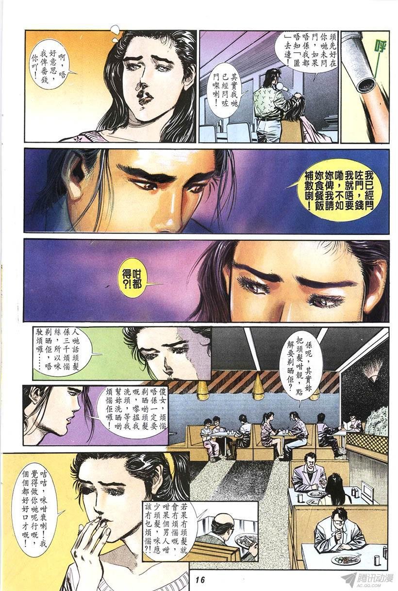 第13回