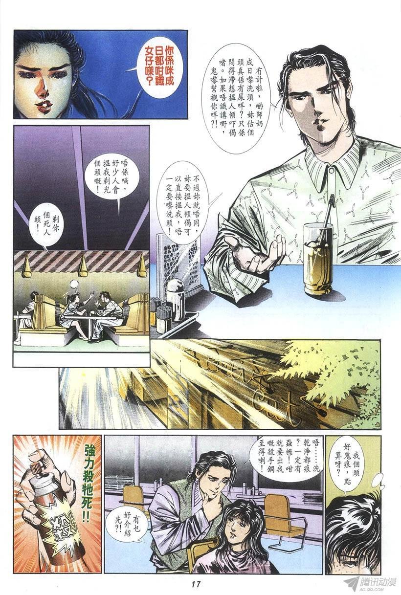 第13回
