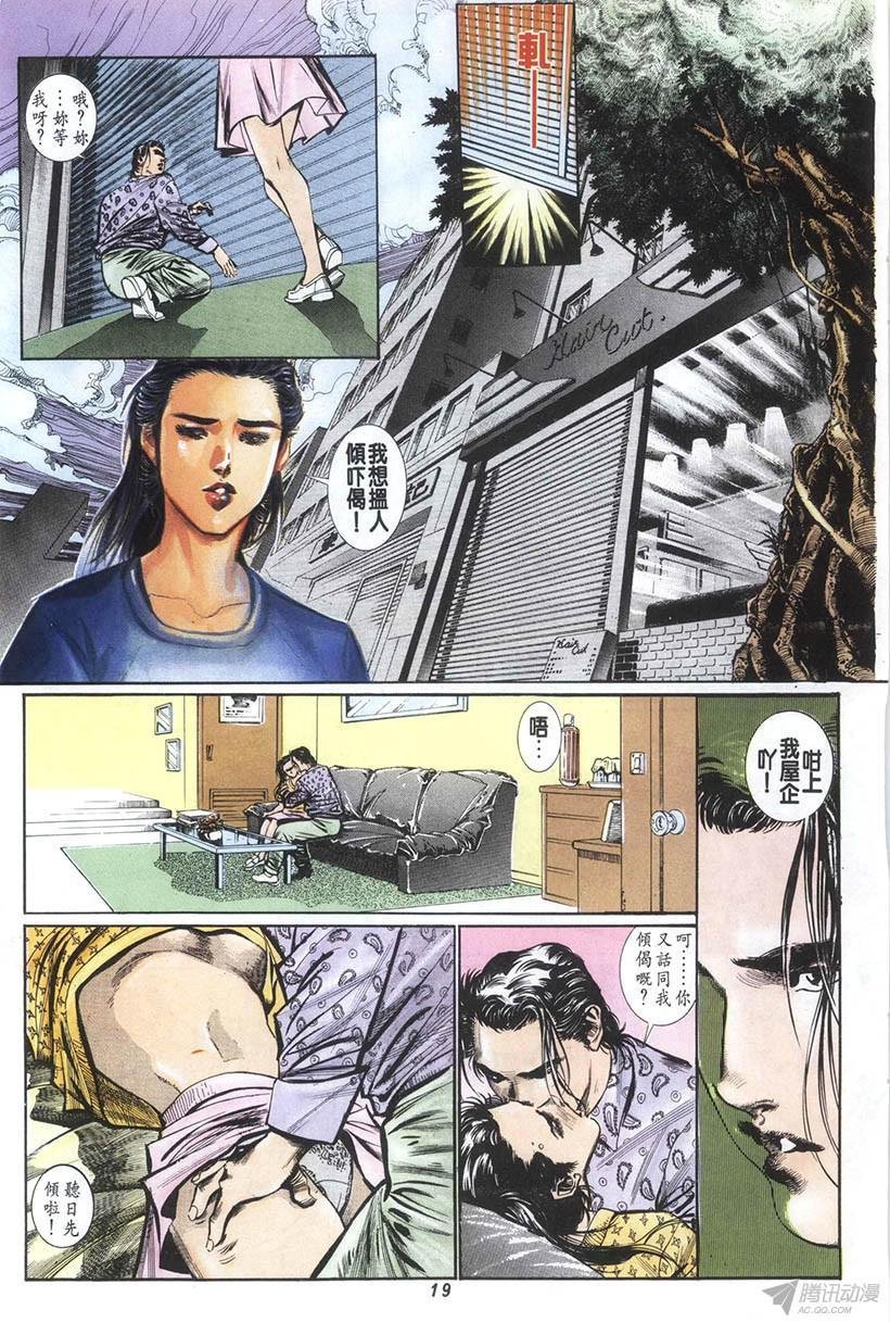 第13回