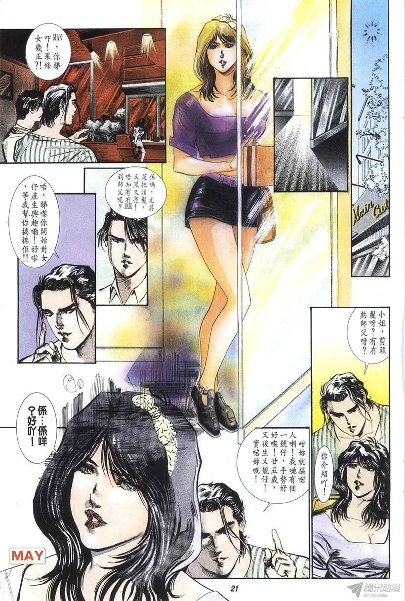 第13回