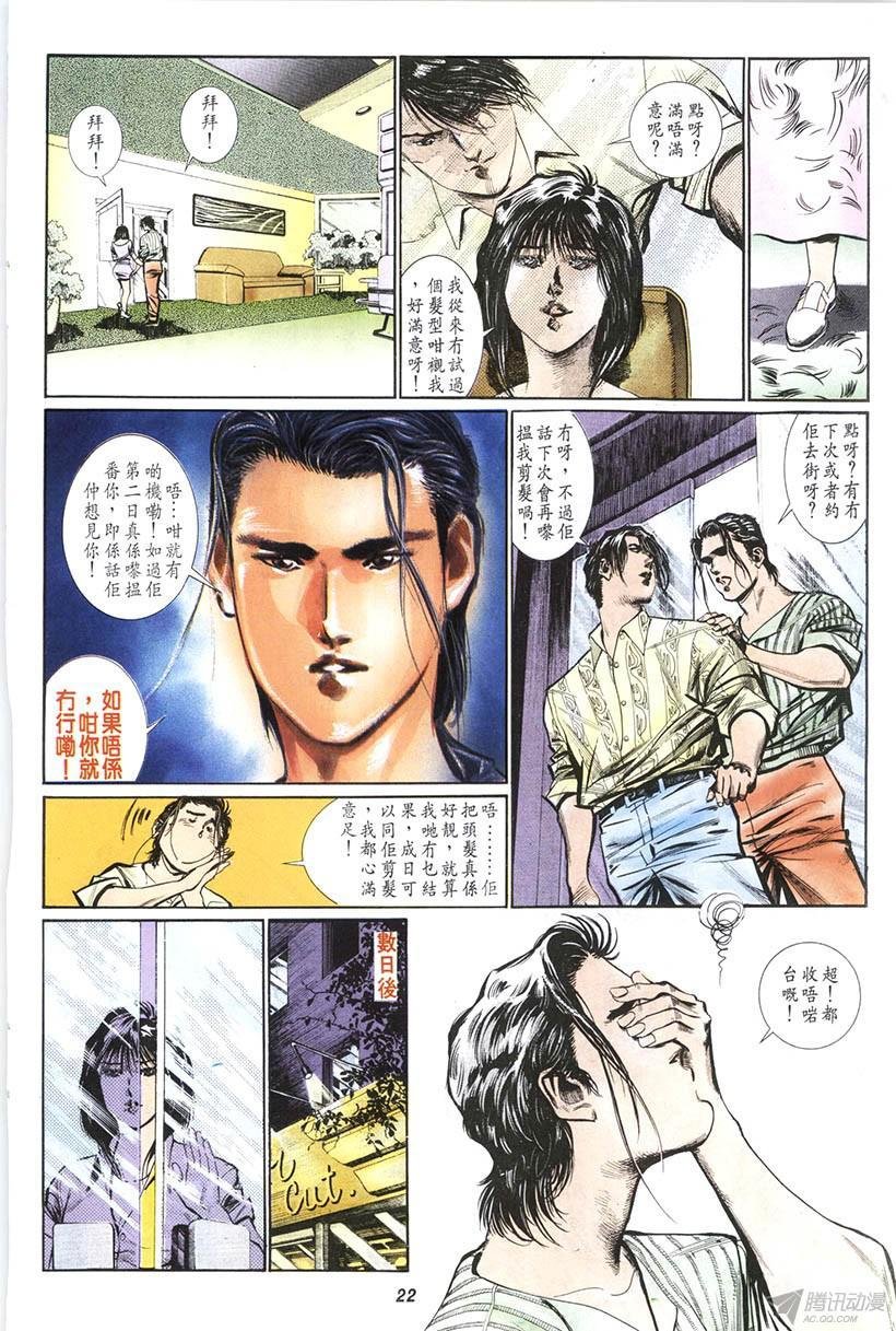 第13回