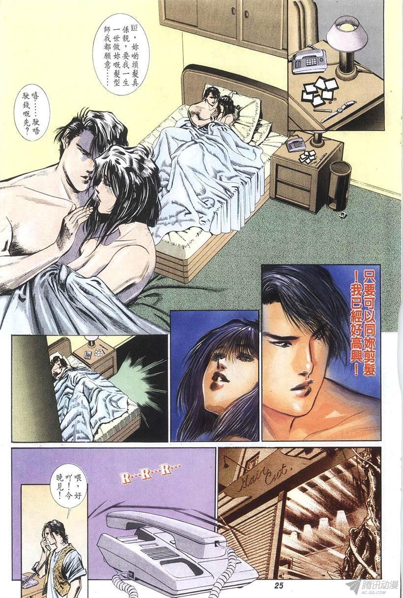 第13回