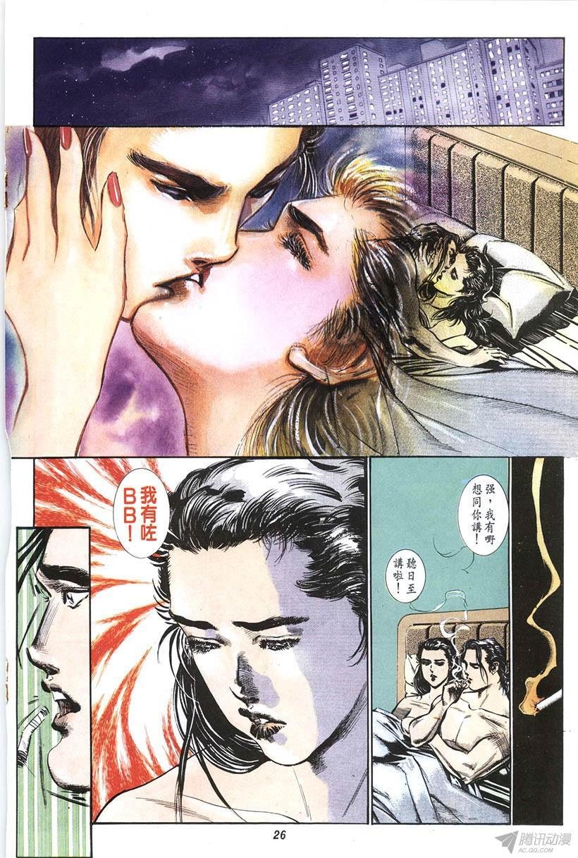 第13回