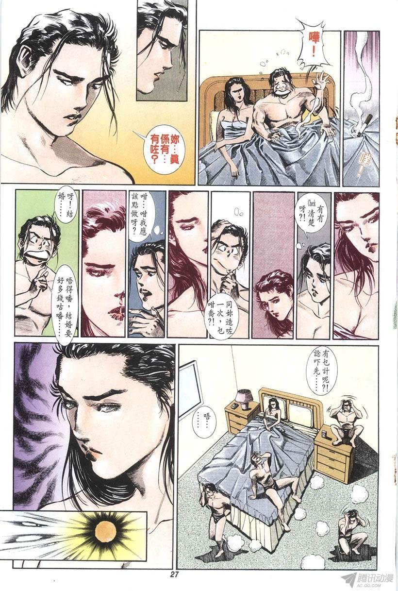 第13回