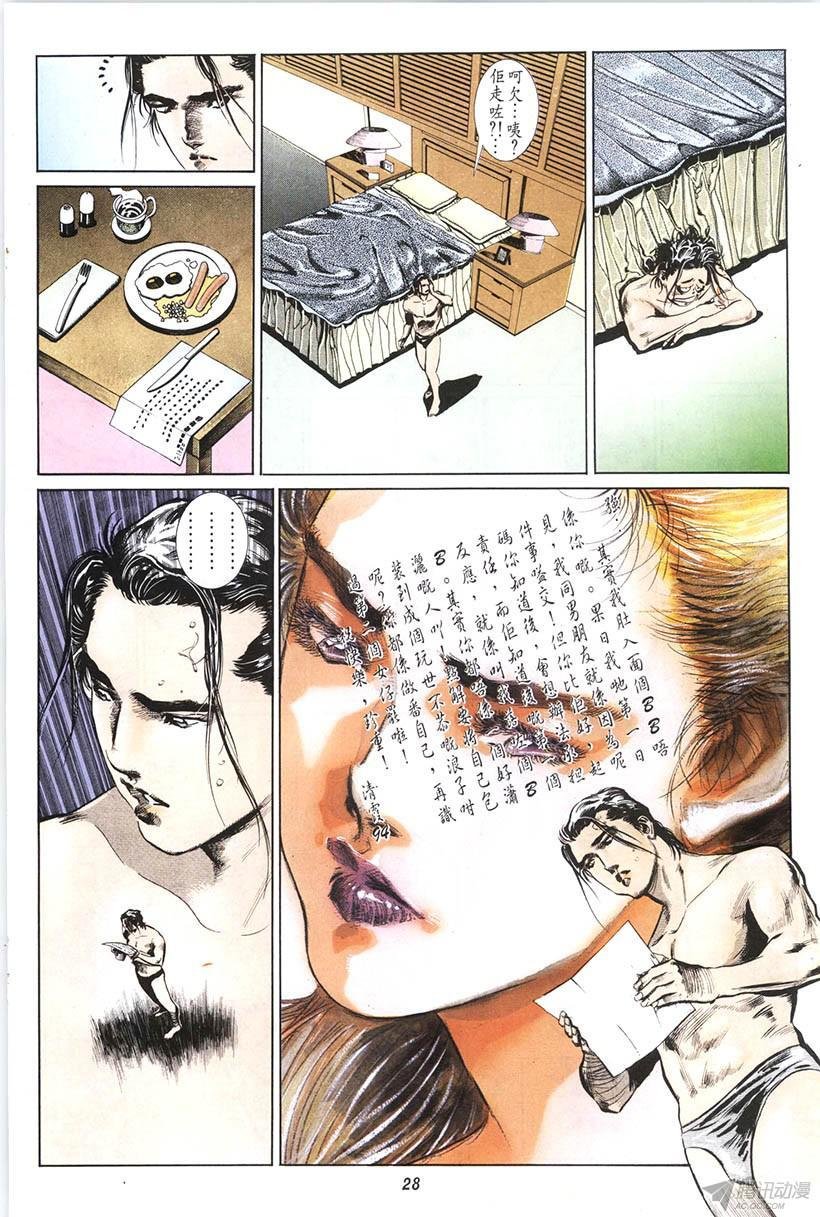 第13回