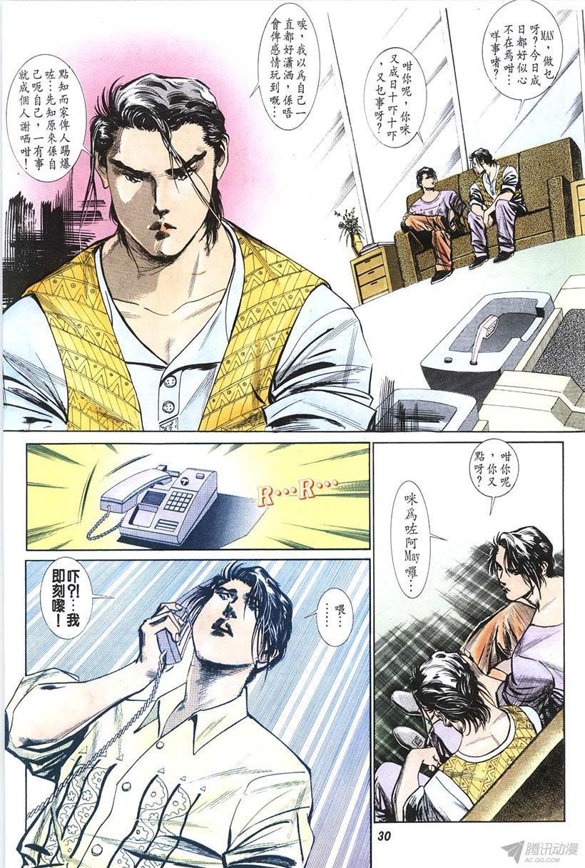 第13回