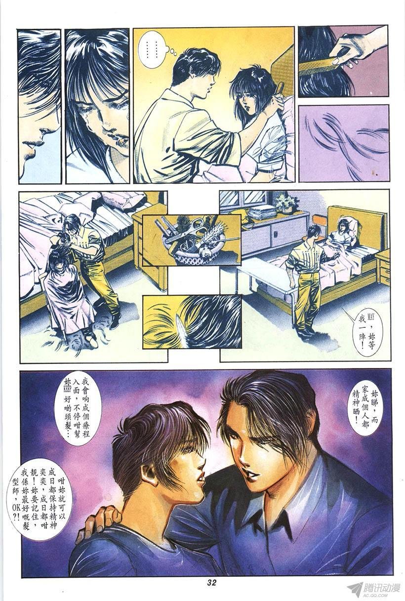 第13回