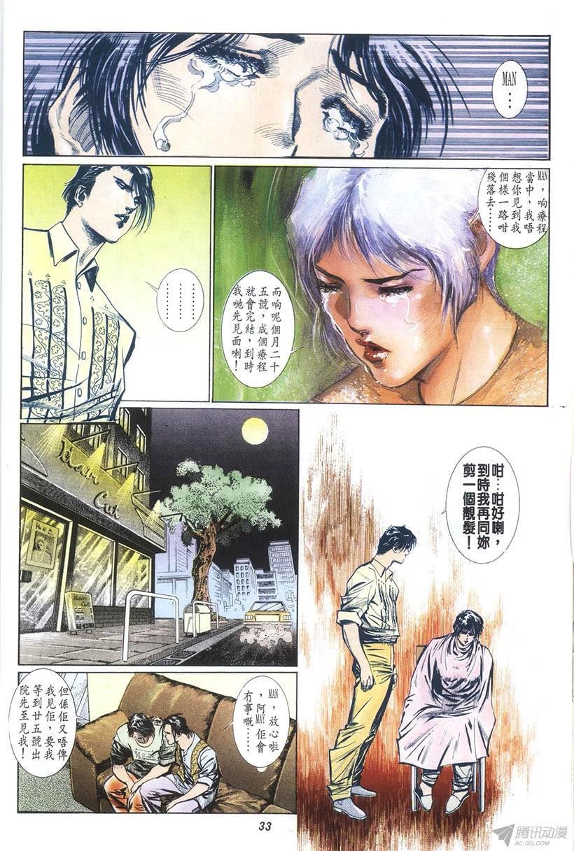 第13回