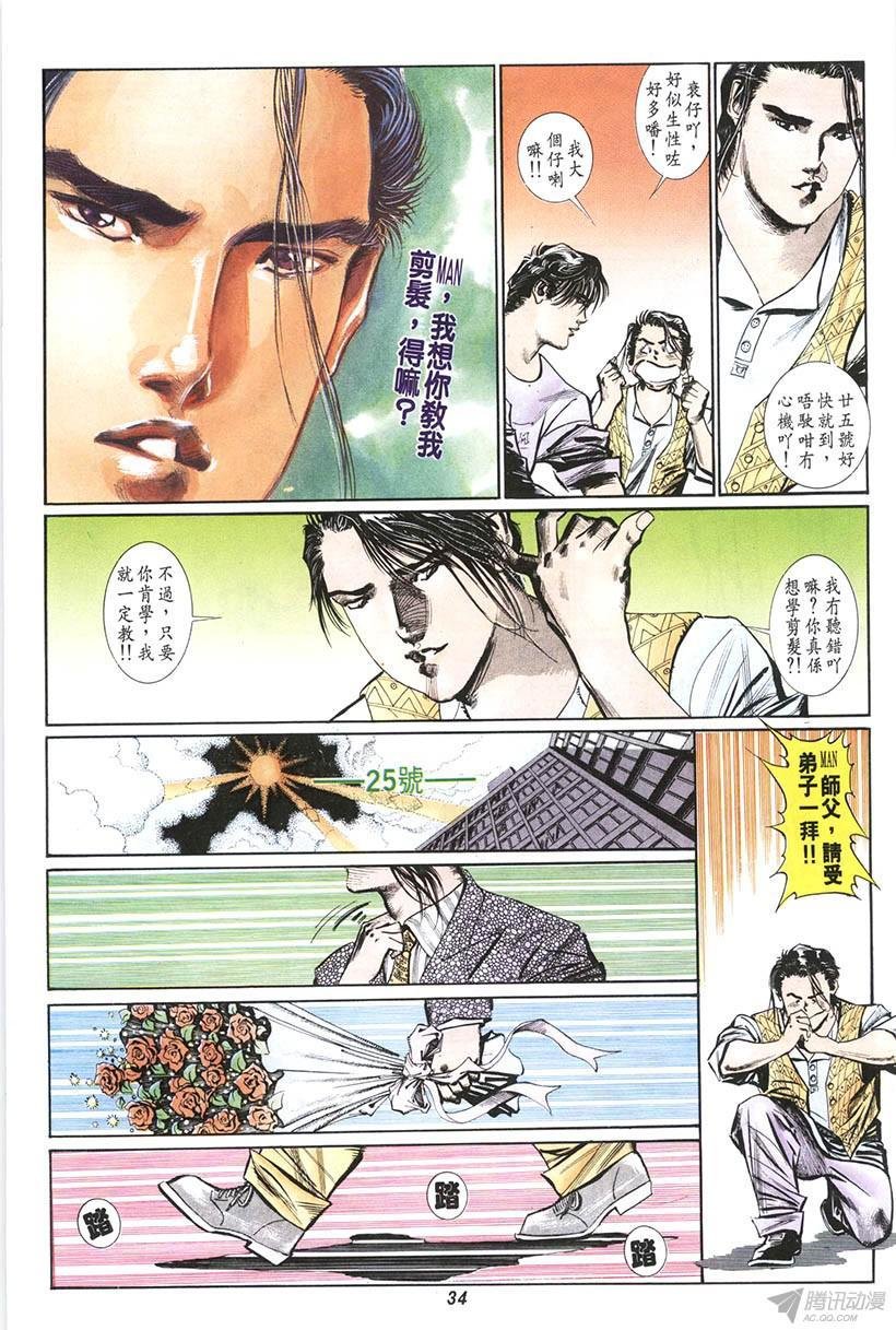 第13回