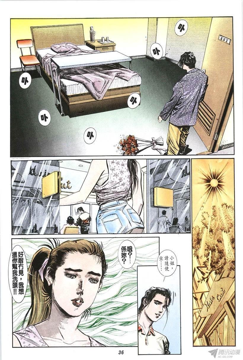 第13回