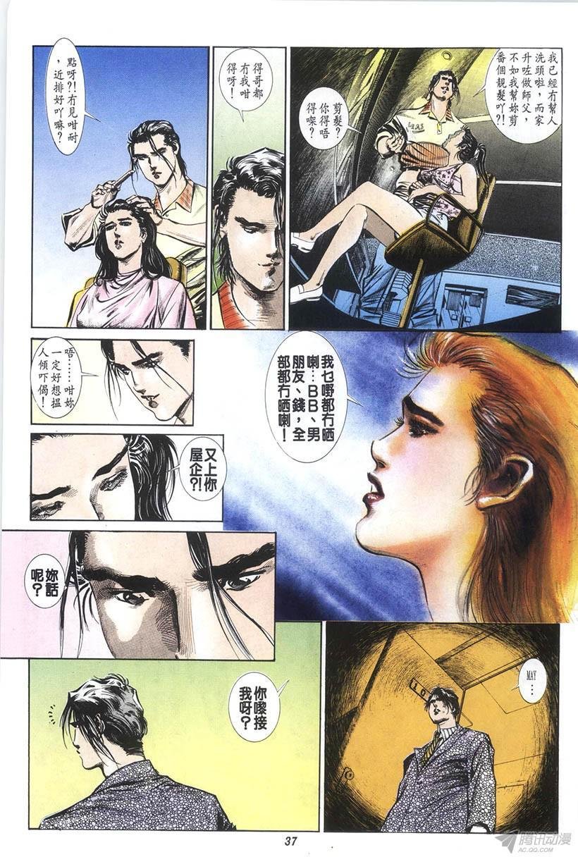 第13回
