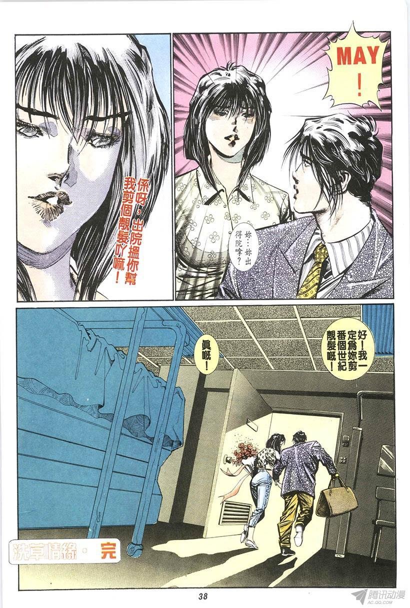 第13回