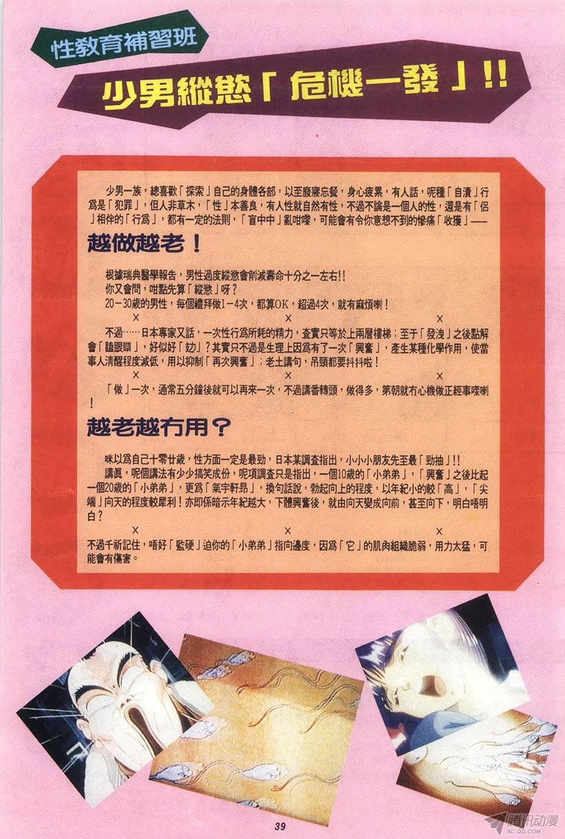 第13回