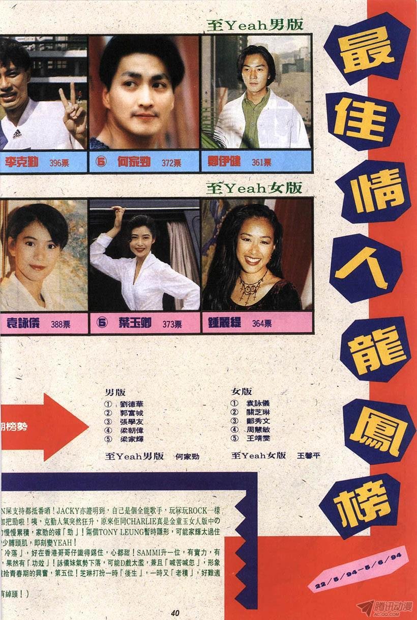 第13回