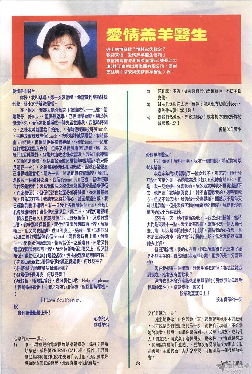 第13回