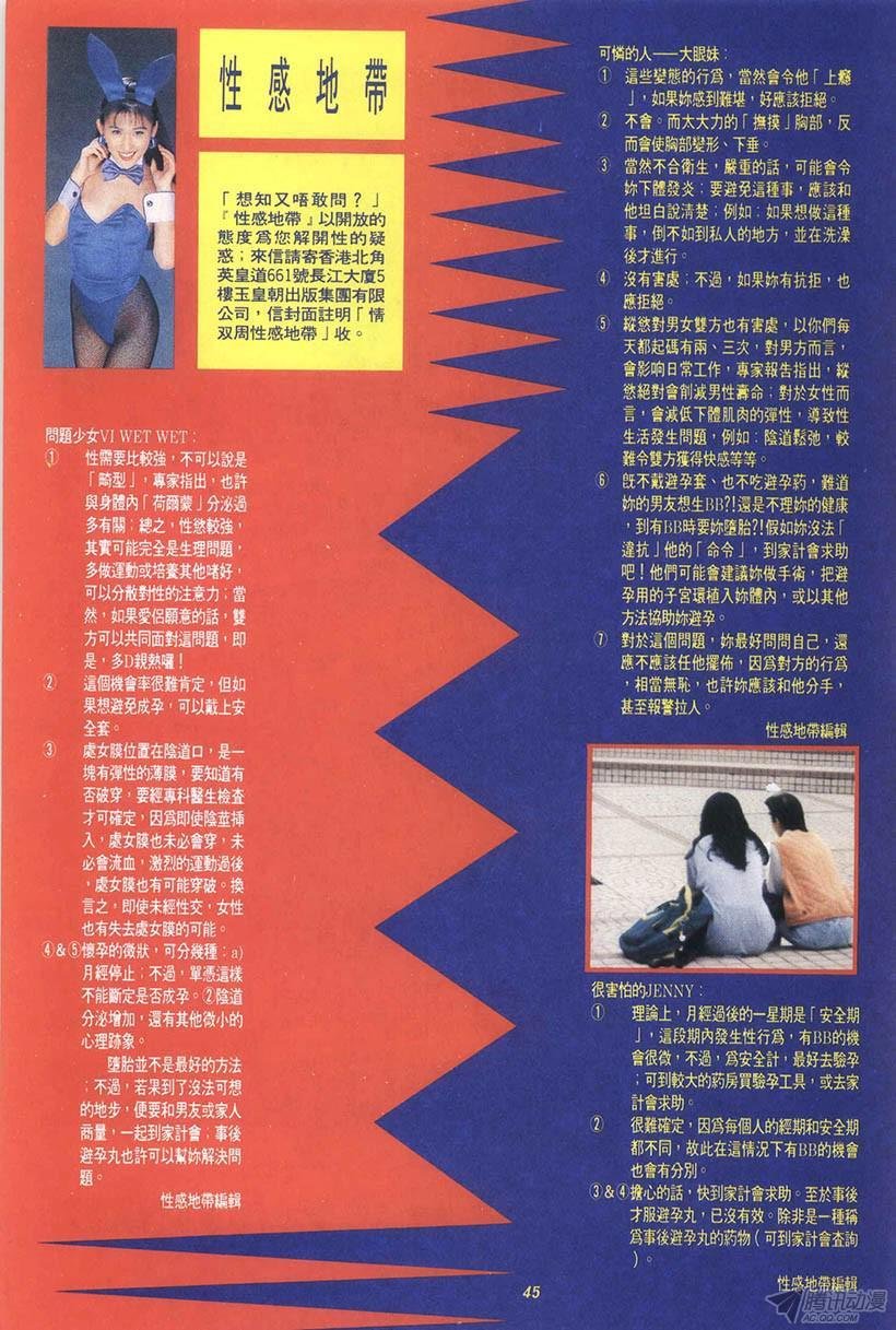 第13回