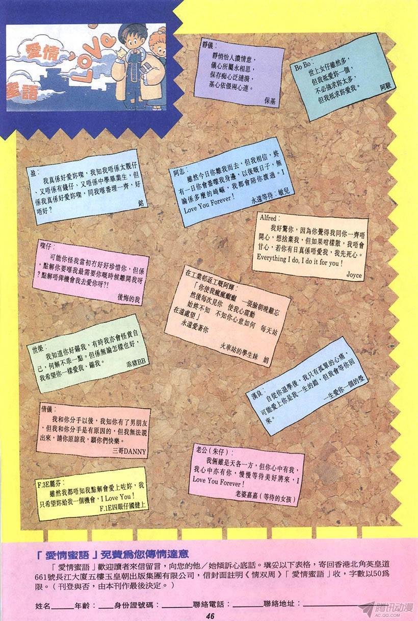 第13回
