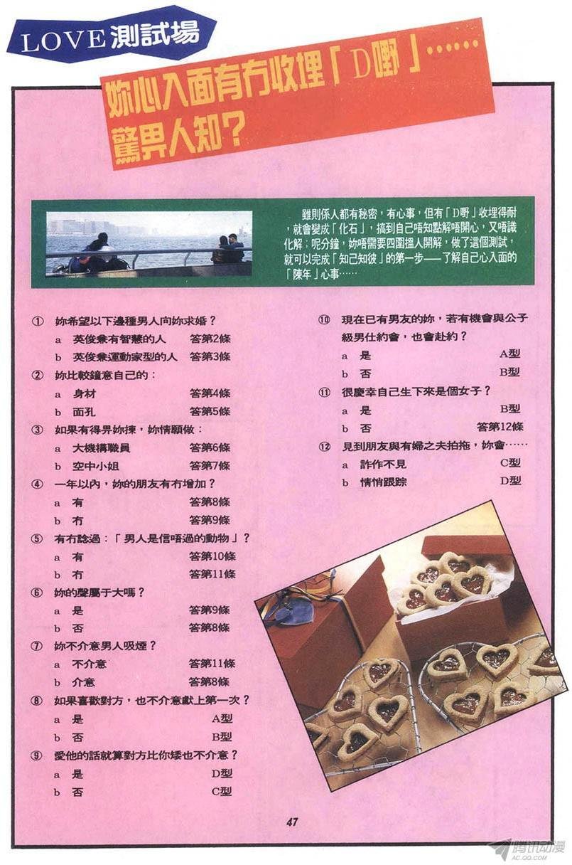 第13回