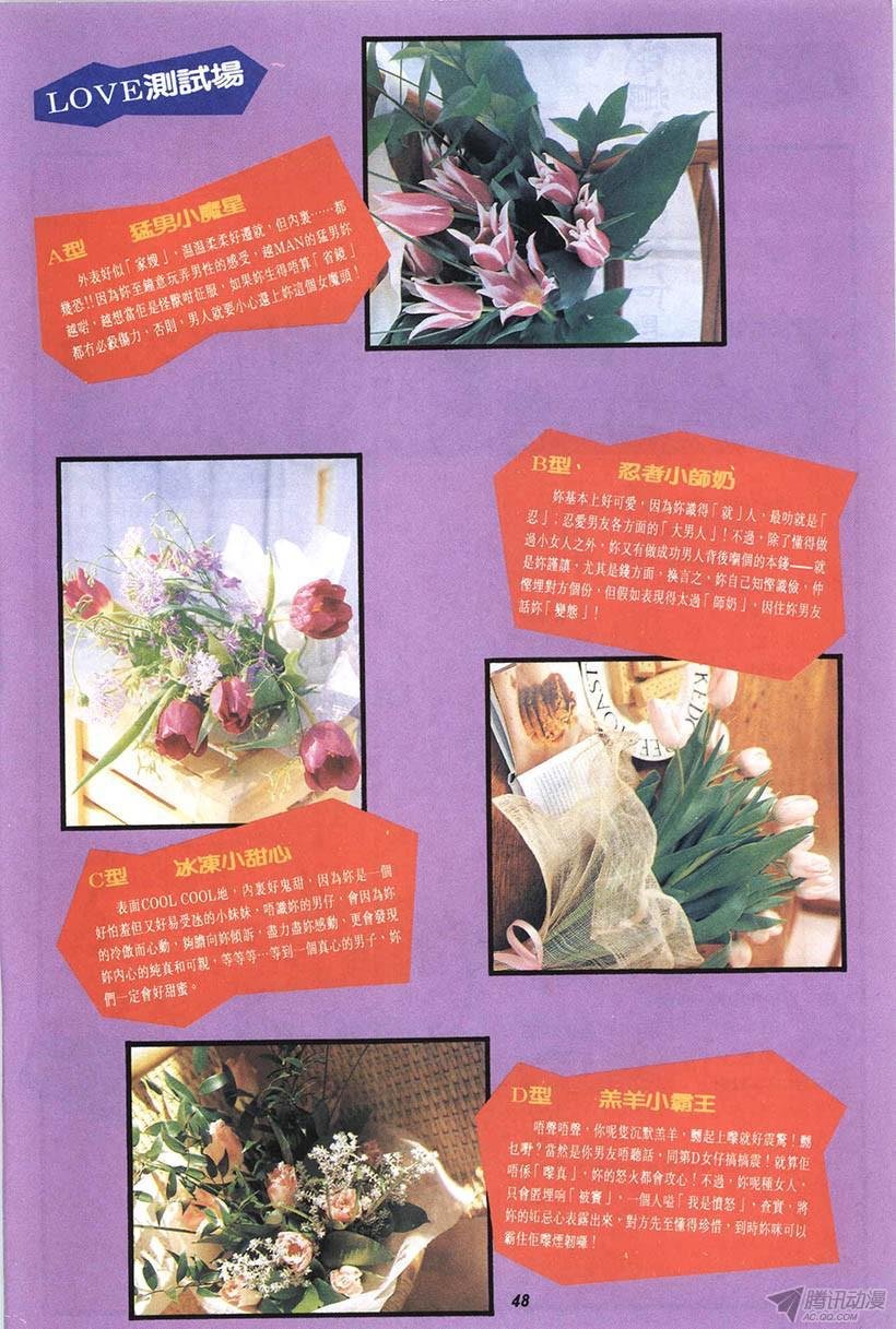 第13回