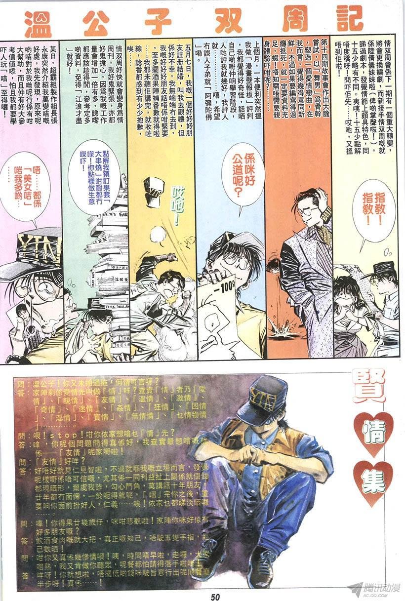 第13回