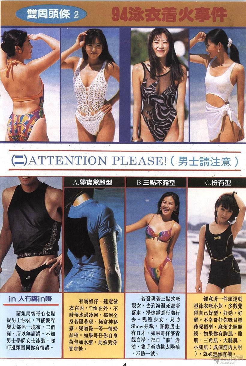 第14回