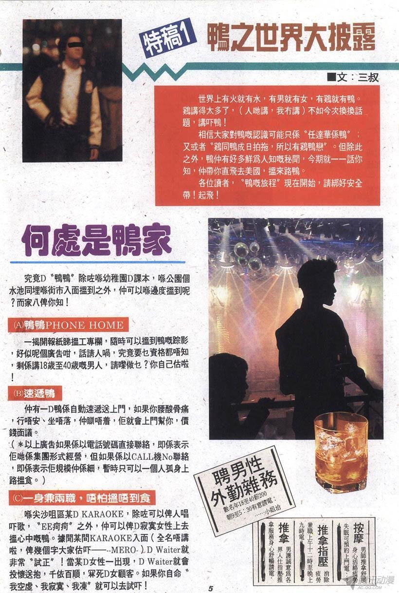 第14回