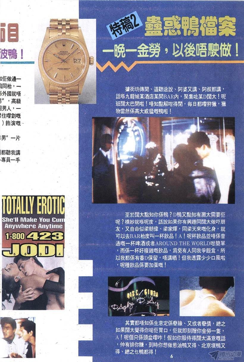 第14回