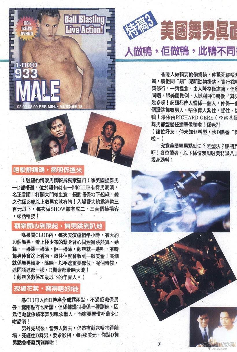第14回