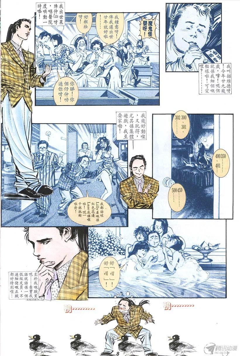 第14回