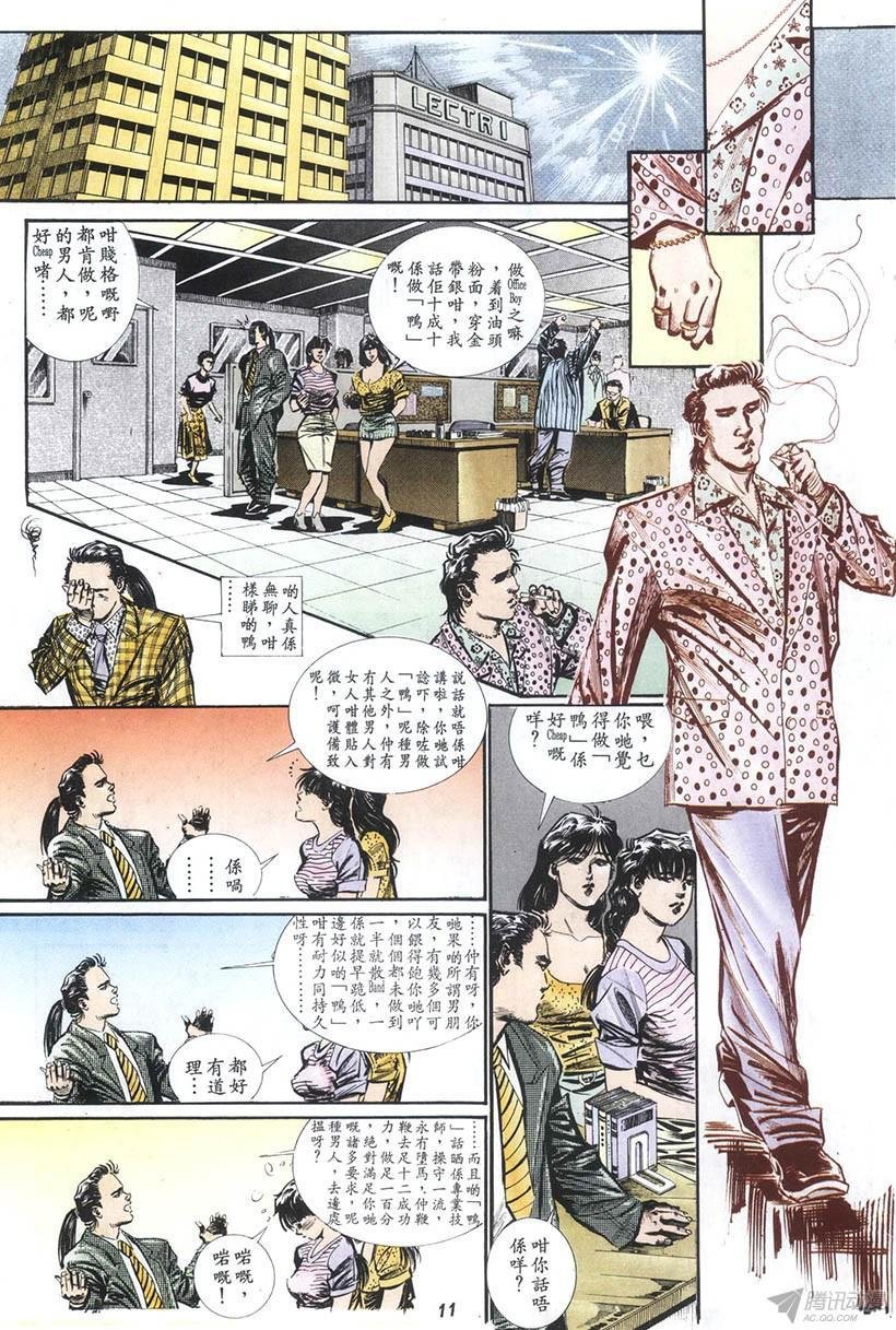第14回