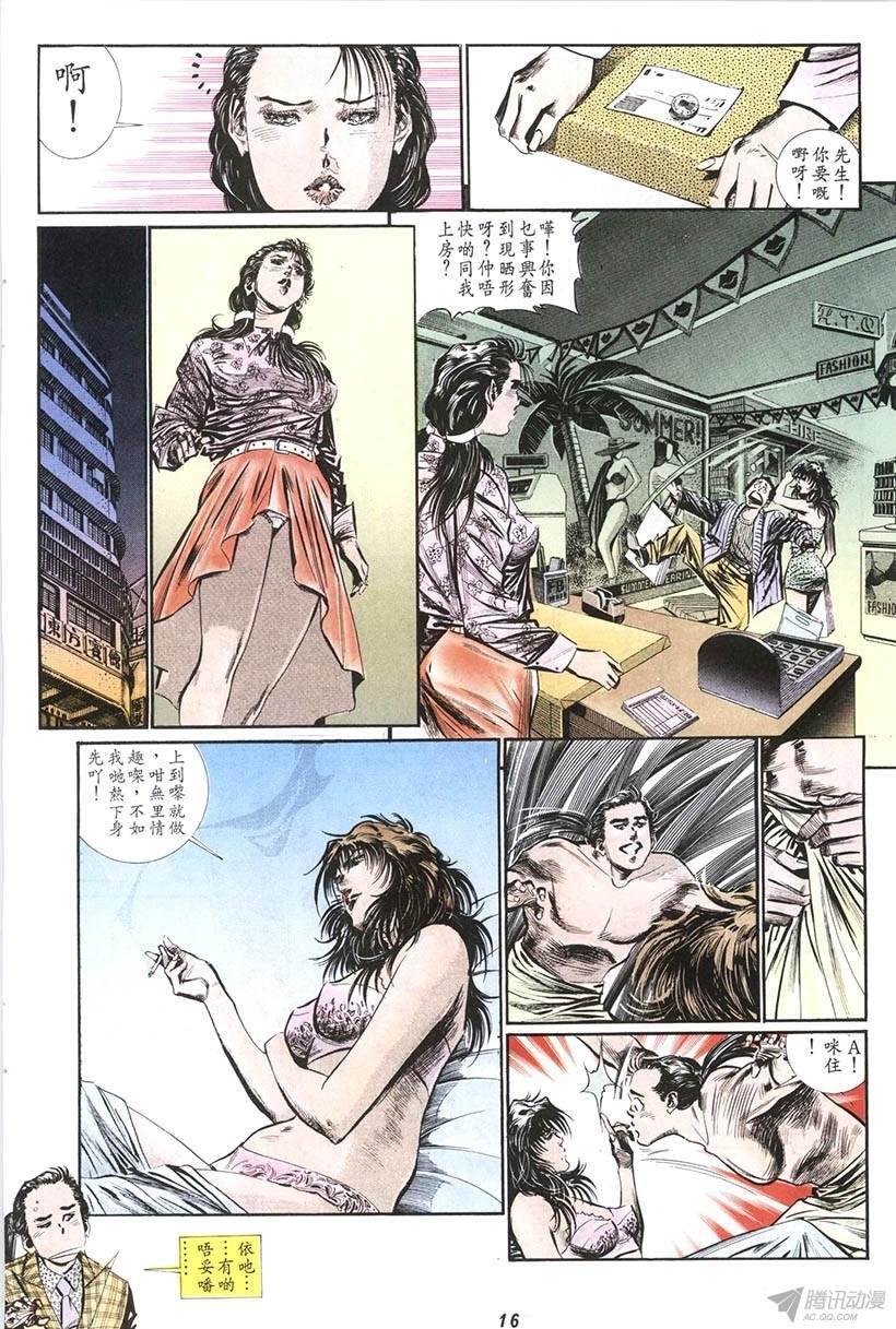 第14回