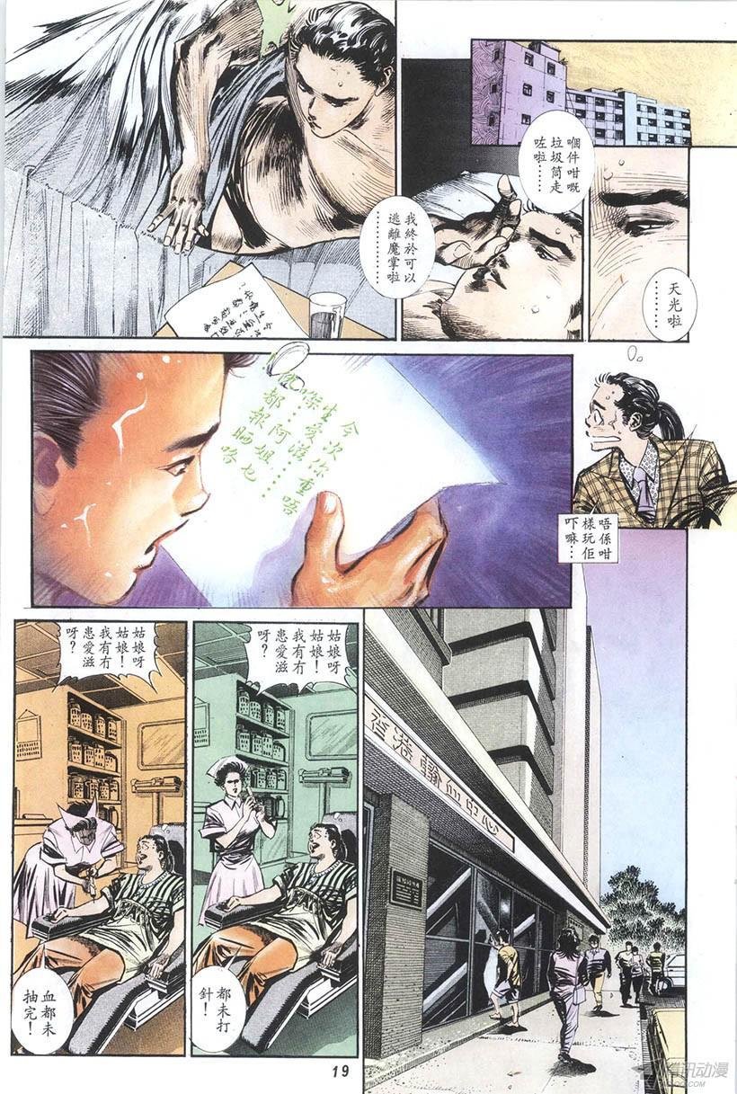 第14回