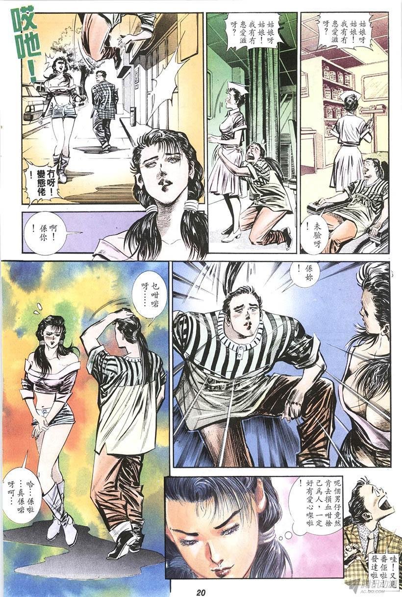第14回