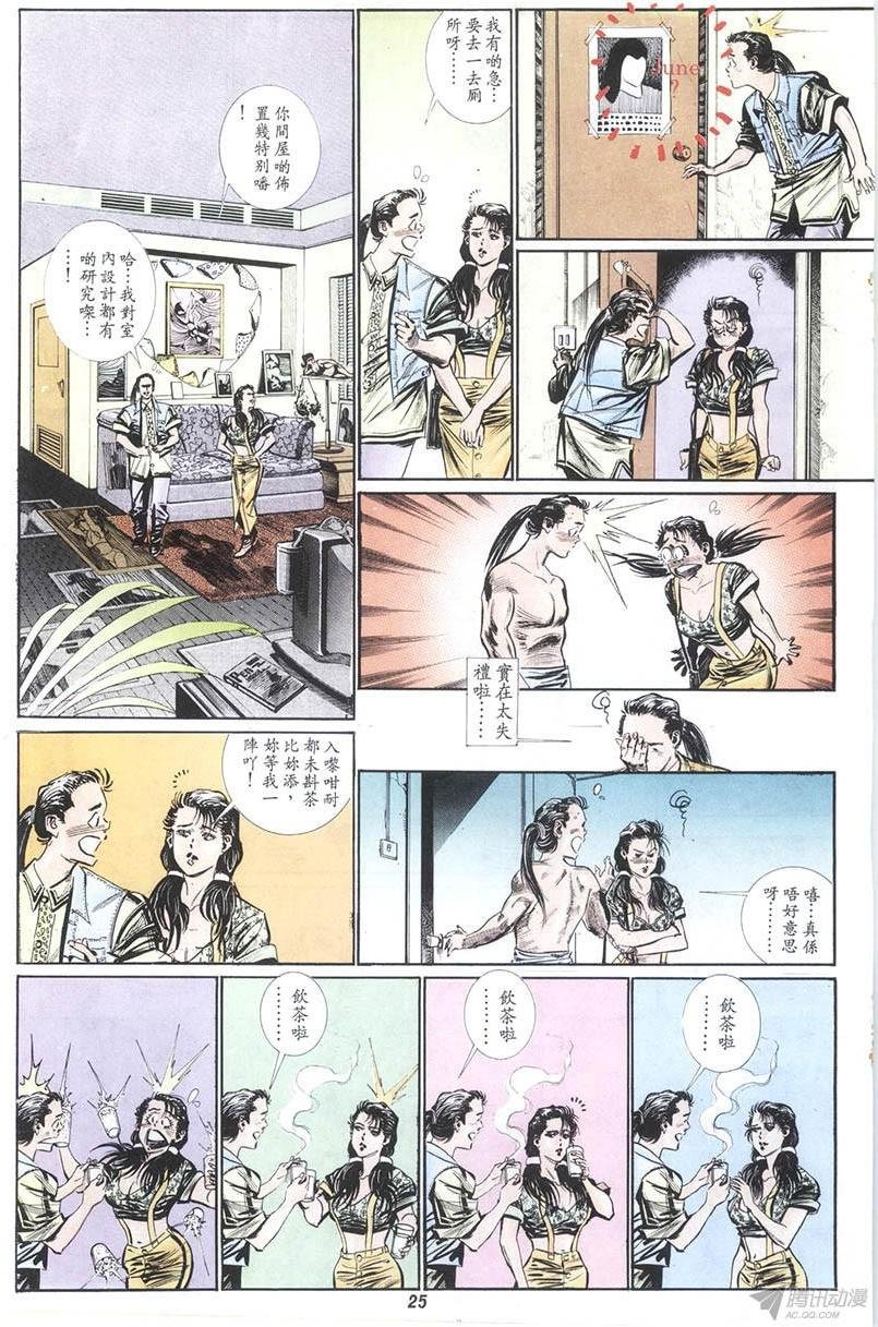 第14回