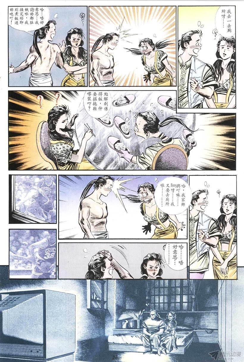 第14回