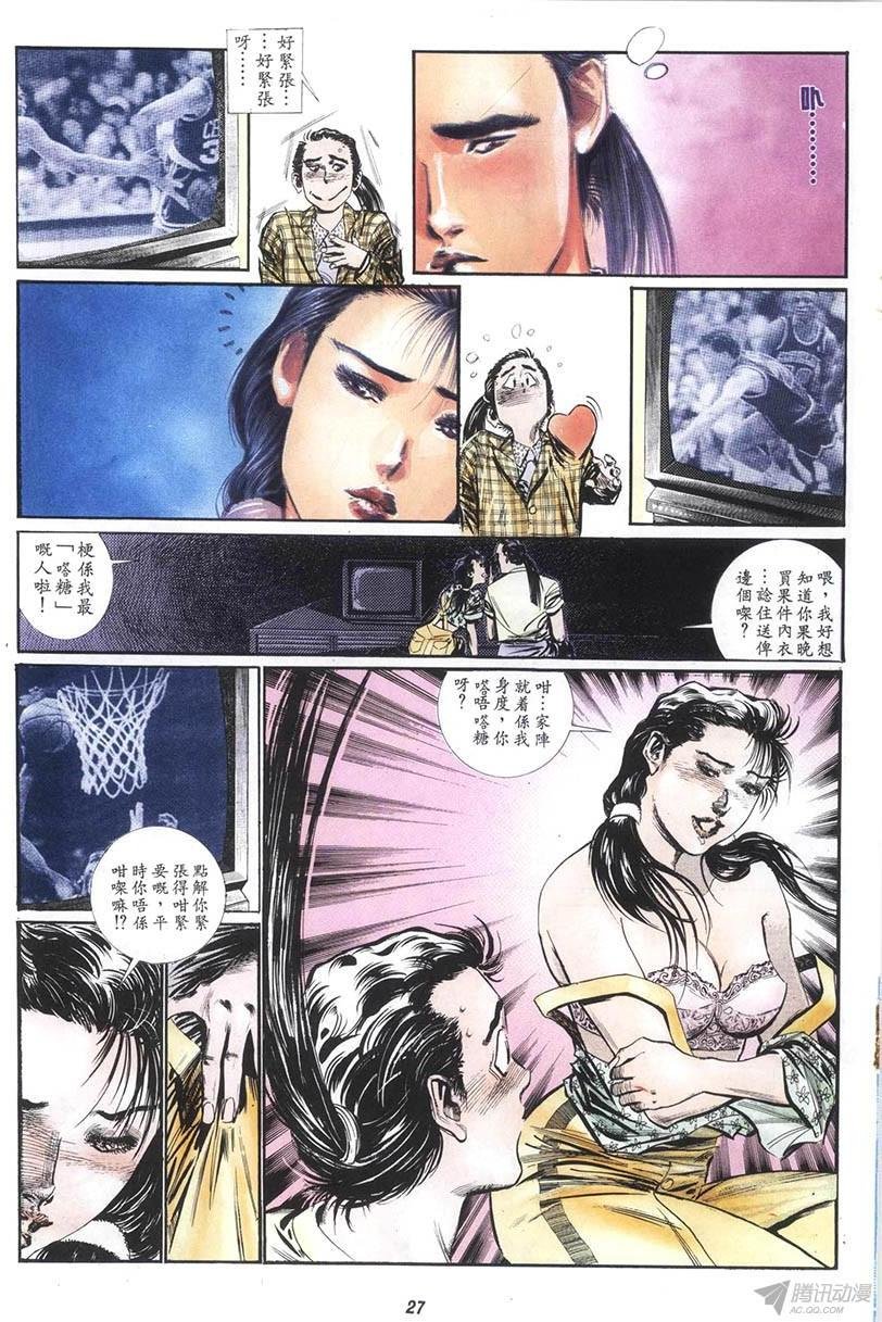 第14回