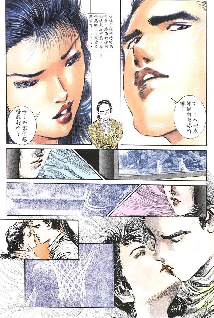 第14回