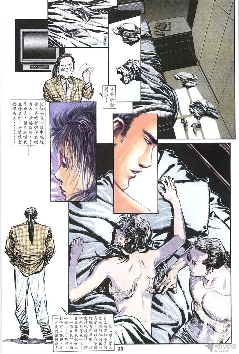 第14回