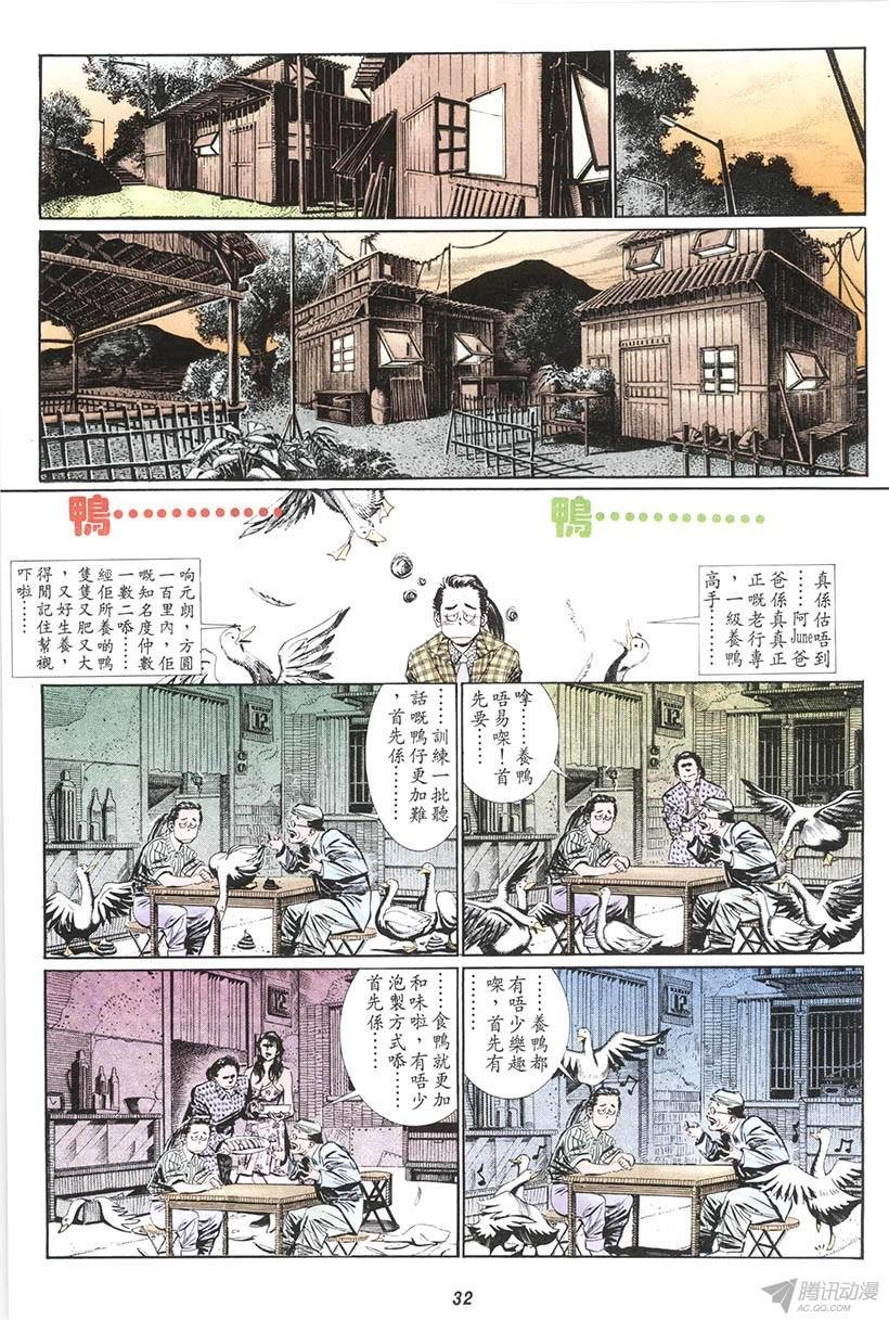 第14回