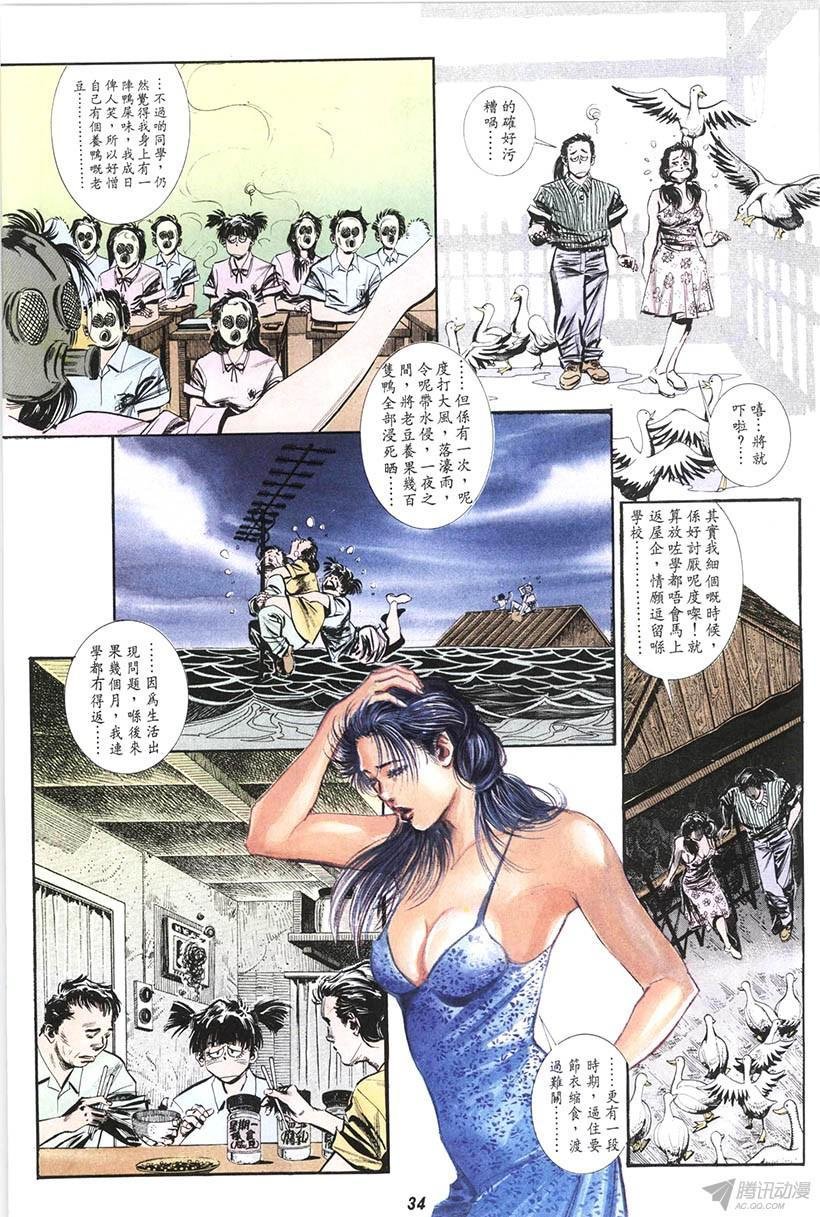 第14回