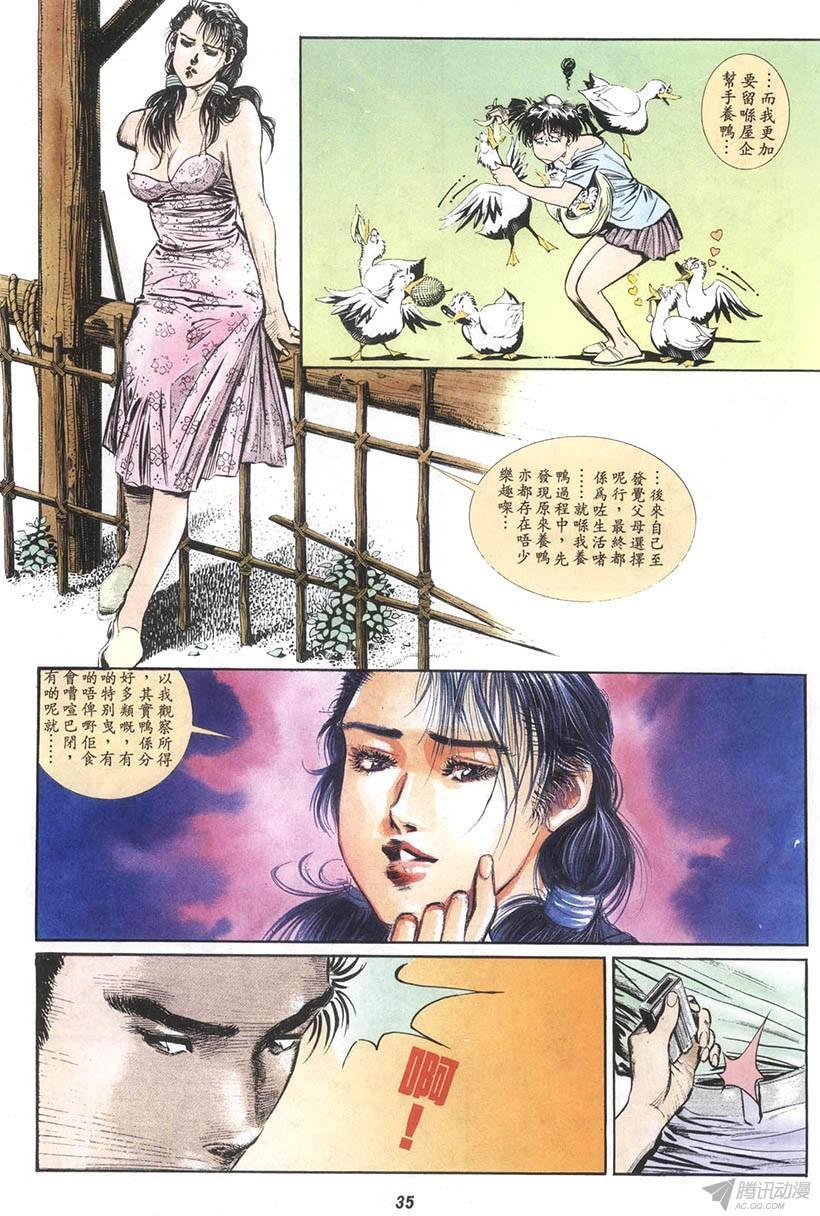 第14回