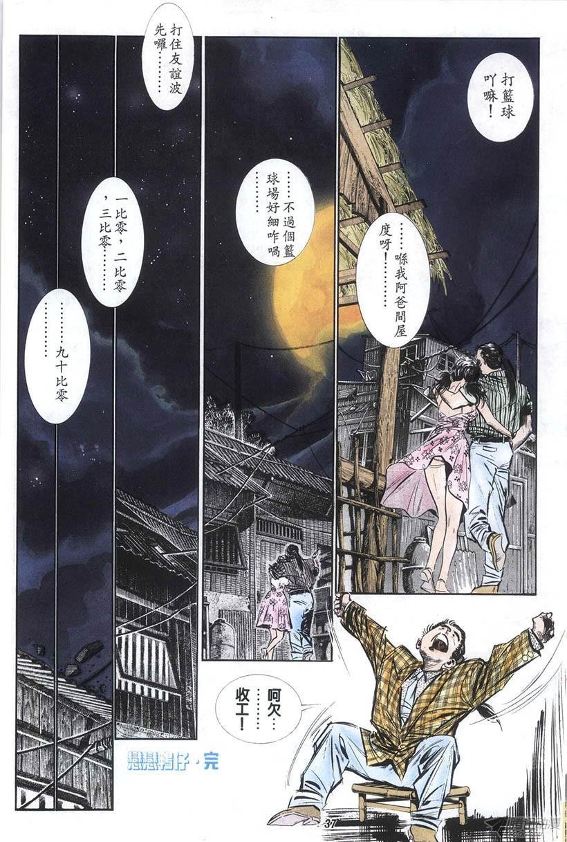 第14回