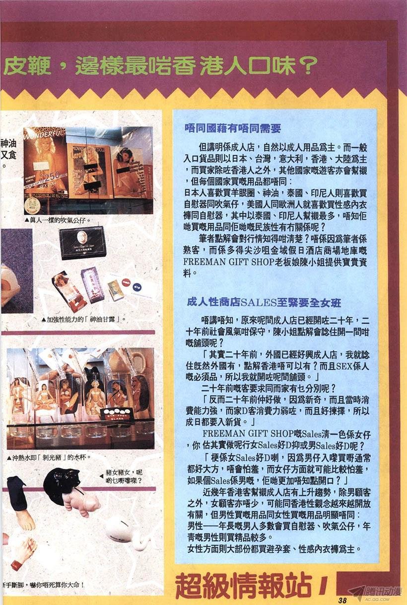 第14回