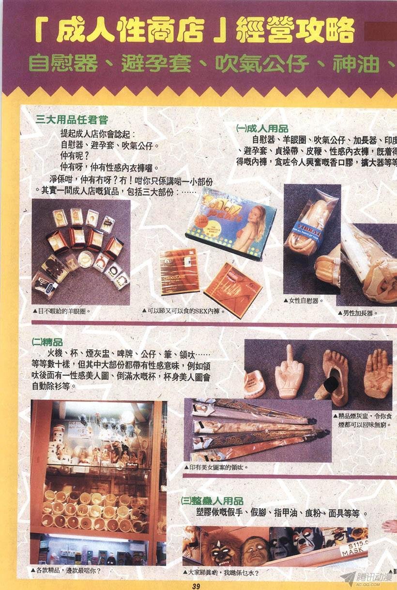 第14回