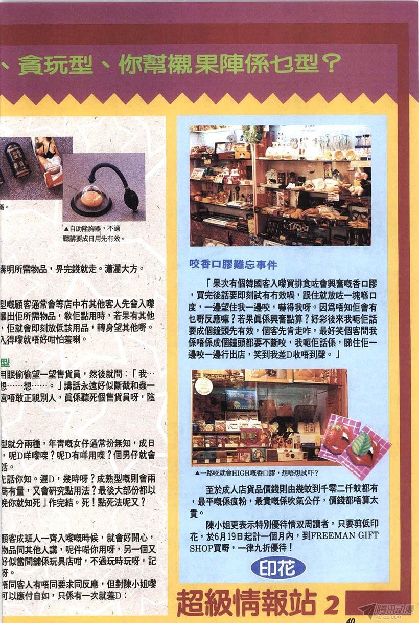 第14回
