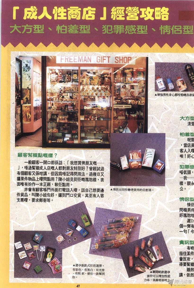 第14回