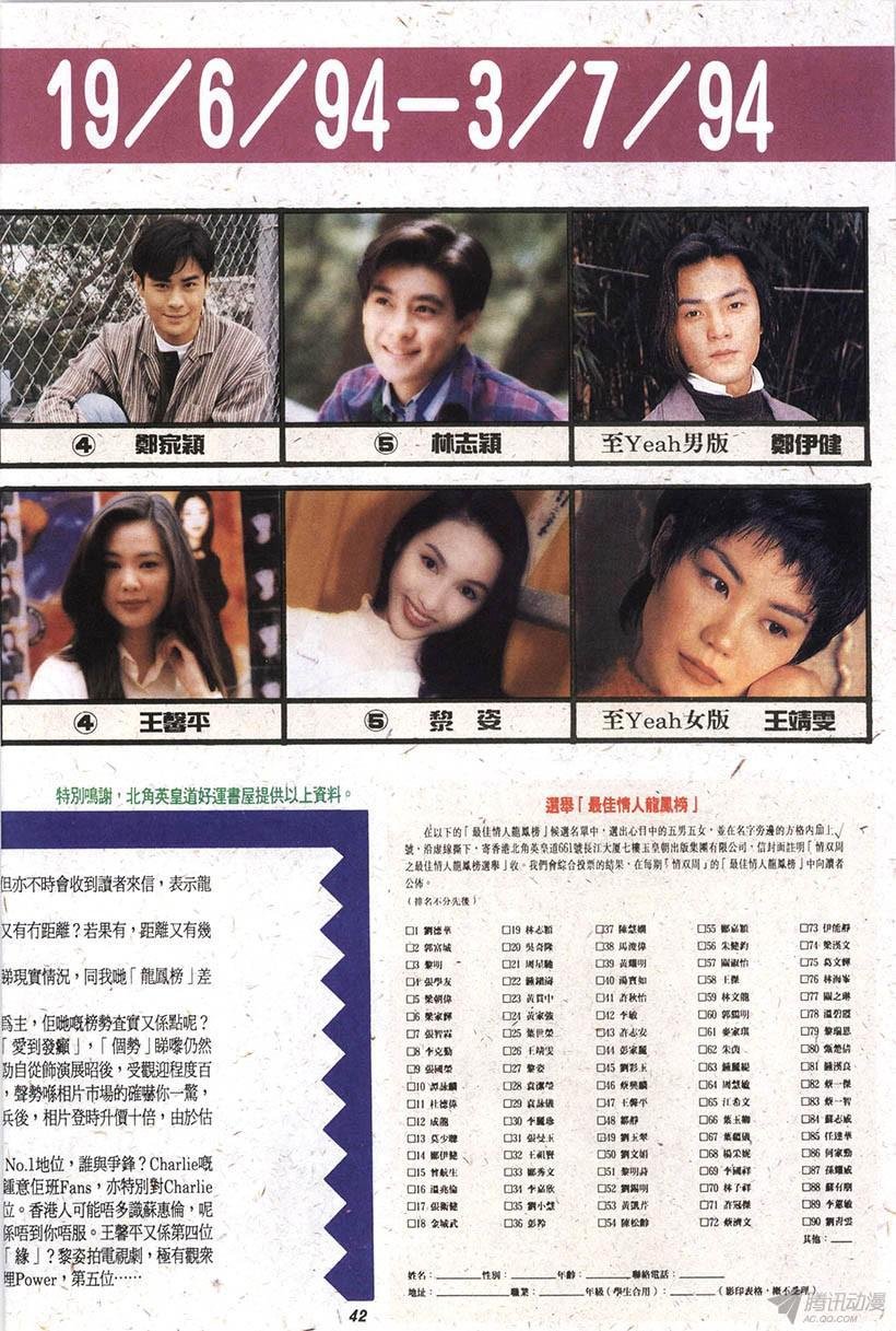 第14回