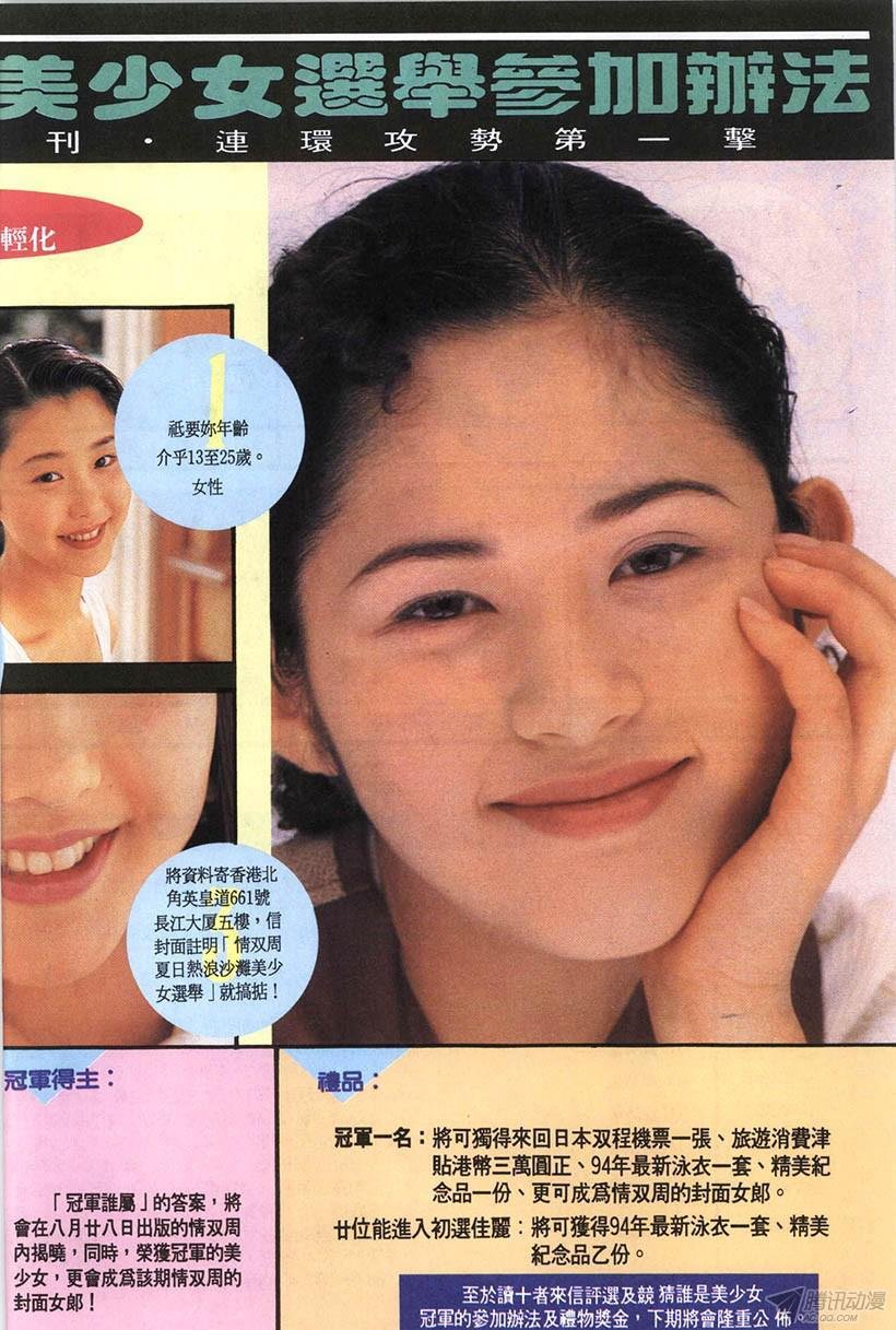 第14回